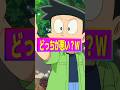 ずる休みでディズニー行ったら怒られた件🤔 #マイクラ #line