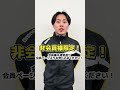 【水泳-レッスン】KITAJIMAQUATICS上級・育成クラスの体験レッスンを開催！！
