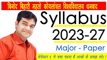 Syllabus for B com bbmku| Bbmku syllabus 2023-27| Bbmku Commerce syllabus 2023-27| #syllabus | Sem1|