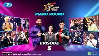 Young Star | Episode - 5 | ইয়াং স্টার  পর্ব - ৫ | Piano Round | Rtv Reality Shows