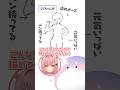 リクエスト⁉️👀キービジュアル描いてみた!🔥#shorts #イラスト