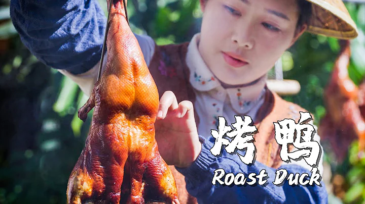 Before cooking a roast duck, people in Yunnan need to build a clay oven【滇西小哥】 - DayDayNews