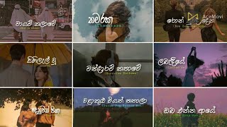 Old sinhala song collection | Mood making playlist | #manoparakata #mindrelaxing | @CoolTunes-bg5pv