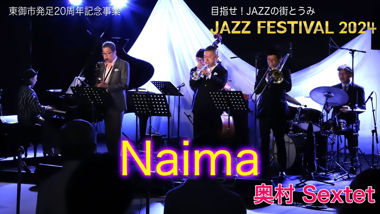佐藤允彦-エレクトロニック・ジャパン 和ジャズ USED - JAPANESE