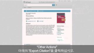 Springer for R&D Tutorial 05 How to export citations (Korean subtitle) screenshot 5