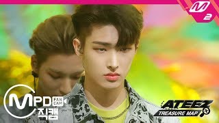 [MPD직캠] 에이티즈 민기 직캠 4K 'WAVE' (ATEEZ MINGI FanCam)｜ATEEZ: TREASURE MAP