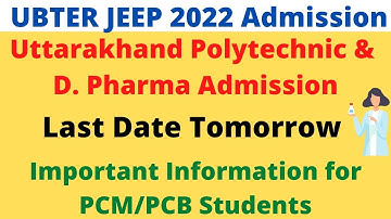 UK Polytechnic & D Pharma Application Last Date Tomorrow | UBTER JEEP Admission 2022 | Important