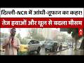 Delhi-NCR Weather Update: दिल्ली में भयंकर आंधी-तूफान का कहर! IMD का Red Alert जारी