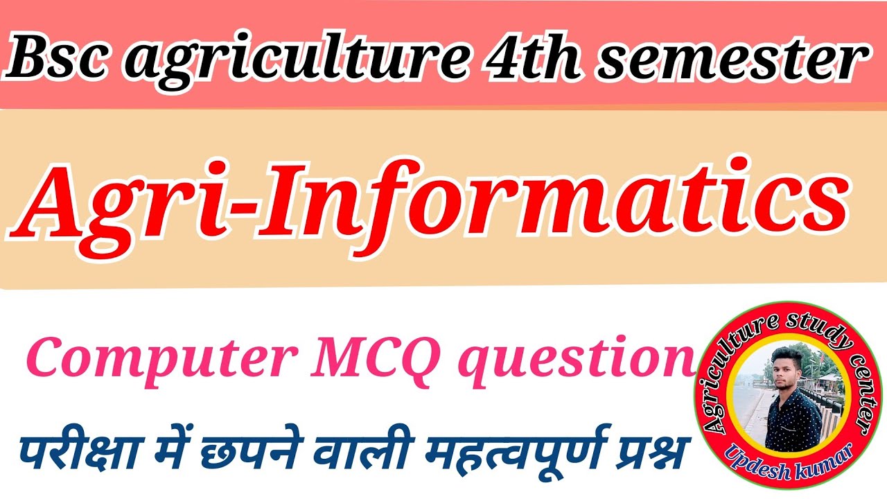 BSc AG 4th semester Agri Informatics MCQ question ll Computer MCQ ...