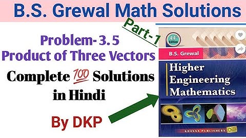 Problem 3.5- Scalar Product of Three Vector Solutions by DKP || Part 1|| B.S. Grewal Math Solutions