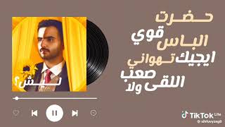قوي ألباس🪼🪻