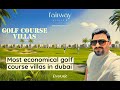 FAIRWAY VILLA 2 AT EMAAR SOUTH ! GOLF COURSE VILLAS IN DUBAI !