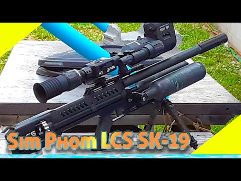Video: Tus sniper scopes twg tsis muaj glint?