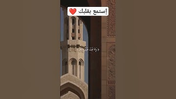 أرح قلبك ♥♥ (القران الكريم)