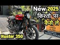 New 2026 Hunter 350 EMI Options All Colours Variants price #royalenfield #hunter350