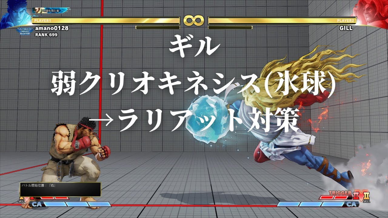 スト5攻略 ダイヤ以下ランクマッチの勝率が絶対に上がる メモとキャラ対策 日々の積み重ねが大事なんだってお父さんも言ってた 結局ゲームと音楽か