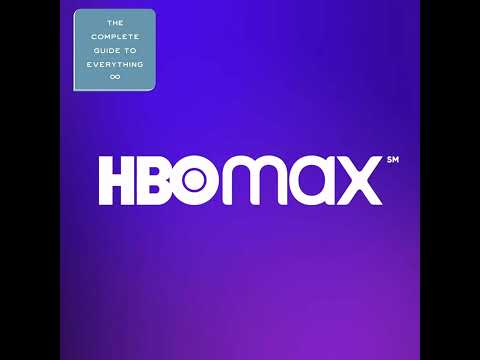 HBO Max