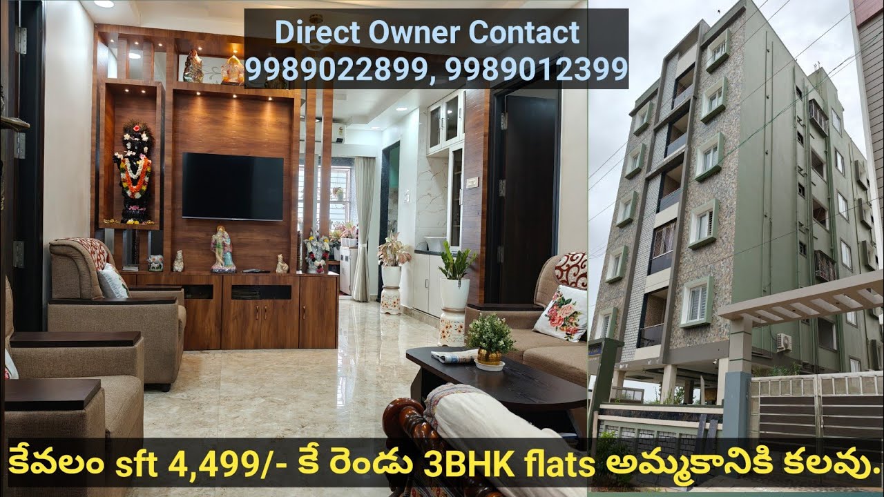 కేవలం sft 4499/- కే అన్నమయ్య సర్కిల్ దగ్గర నెల్లూరు సిటీలో రెండు 3BHK(1700sft) గల flats అమ్మబడును.