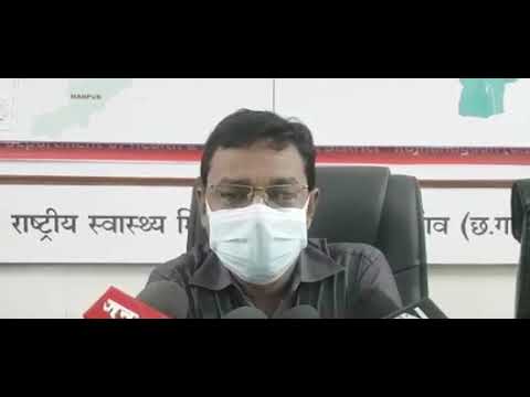 Rajnandgaon: 513 संविदा स्वास्थ्यकर्मियों का इस्तीफा, क्या कहा CMHO ने सुनिए, Video