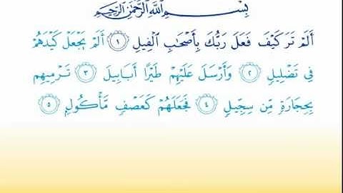 Surat Al-Fil 105  سورة الفيل - Children Memorise - kids Learning quran