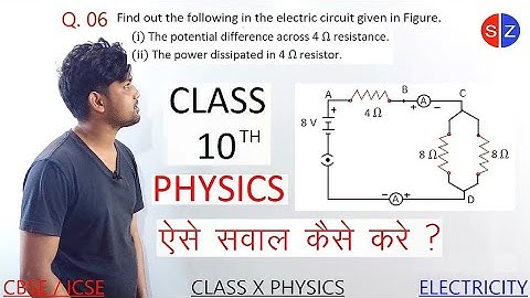 find out the following in the electric circuit given in figure @MathsTransporter