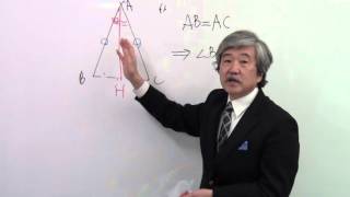 長岡先生の映像授業006【幾何の証明について】