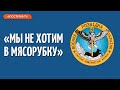 РОСІЯНИ у розпачі: &quot;ОТПРАВИЛИ В УГЛЕДАР, ЧЕРЕЗ ДВА ДНЯ 200-ЫЙ!&quot;