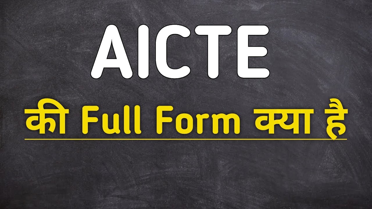AICTE Full Form Of AICTE YouTube aicte-full-form-of-aicte-youtube