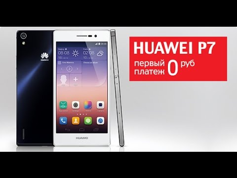 МТС представляет: Huawei Ascend P7