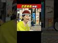 【ネタ】恋愛強者【爆笑】