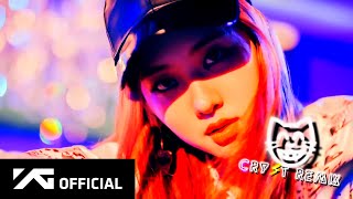 Blackpink -Whistlecryst Remix