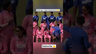 Smriti says - collar neeche kar lo 😅😜#shortsfeed #smritimandhana #t20worldcup #cricket #comedy#viral