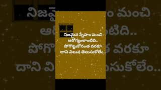 #goodthinks #relaxing #quotes #motivational#relaxing videos.
