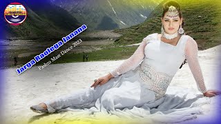 Jarga Ra Aolega Janana Ll Pashto Tappy Ll Singar Wagma Ll Pashto Dance Pashto Song