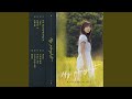Only Her Laughter 그녀의 웃음소리뿐