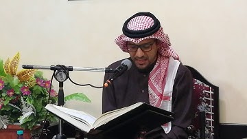 القارئ محمود المحروق ، من سورة فاطر ٢٣ ربيع الأول ١٤٤١هـ