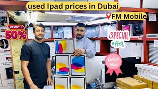 used ipad price in dubai, ipad mini price in dubai, ipad m2 price dubai, Cheap iPads in Dubai