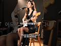 너의 눈 속에 (In Your Eyes) | Heartfelt Love Song #youtubeshorts #koreansong #lyricsvideo #ballad