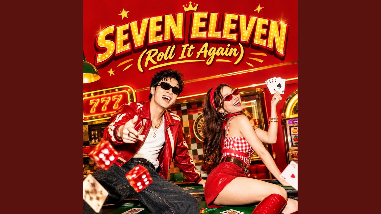 Смотреть «SEVEN ELEVEN (Roll It Again)» на YouTube Смотреть «SEVEN ELEVEN (Roll It Again)» на YouTube