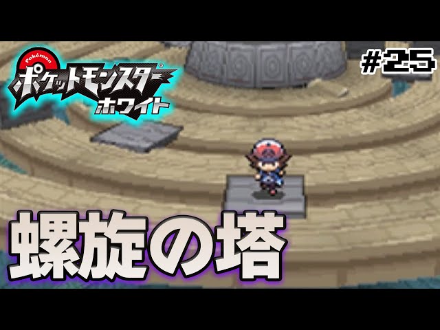 ポケモン - ゆーすけ YUSUKE Drums - YouTube