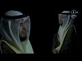 مشاري العفاسي تلاوة نجدية امن الرسول بما أنزل إليه 