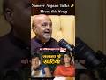 Sameer Anjaan Talks ✨️ About this Song #viral #shorts #trending #podcast #bollywood #song