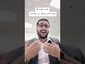 فهم الخاص متوقف على فهم العام