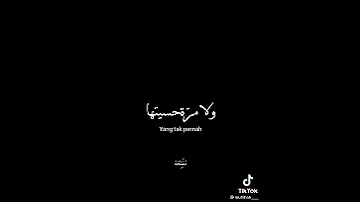 لعهل مهفد 