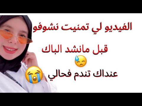 ماهي تخصصات شعبة الاداب وعلوم انسانية بالمغرب شنو ندير مور الباك آفاق الادبيين