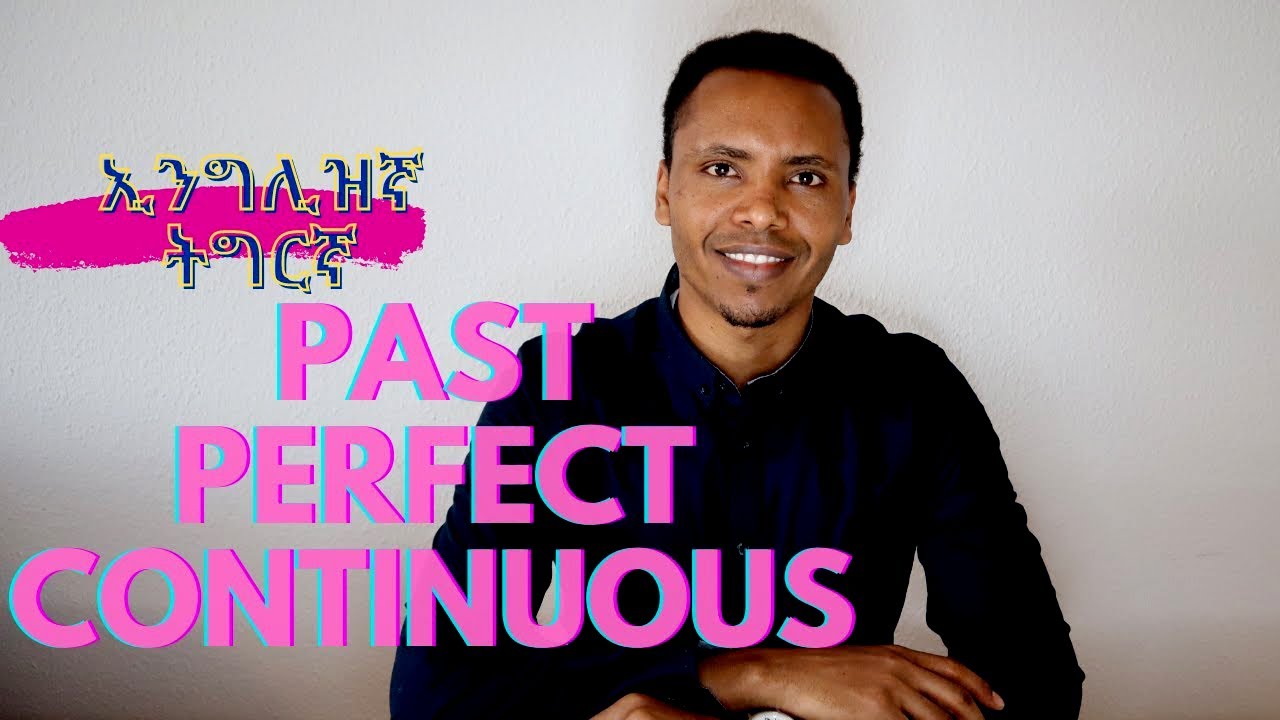Part 61 // Past Perfect Continuous // ክፋል 61- ኢንግሊዝኛ-ትግርኛ ብቐሊሉ