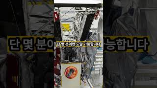 우주에서 가장 빠른 물체