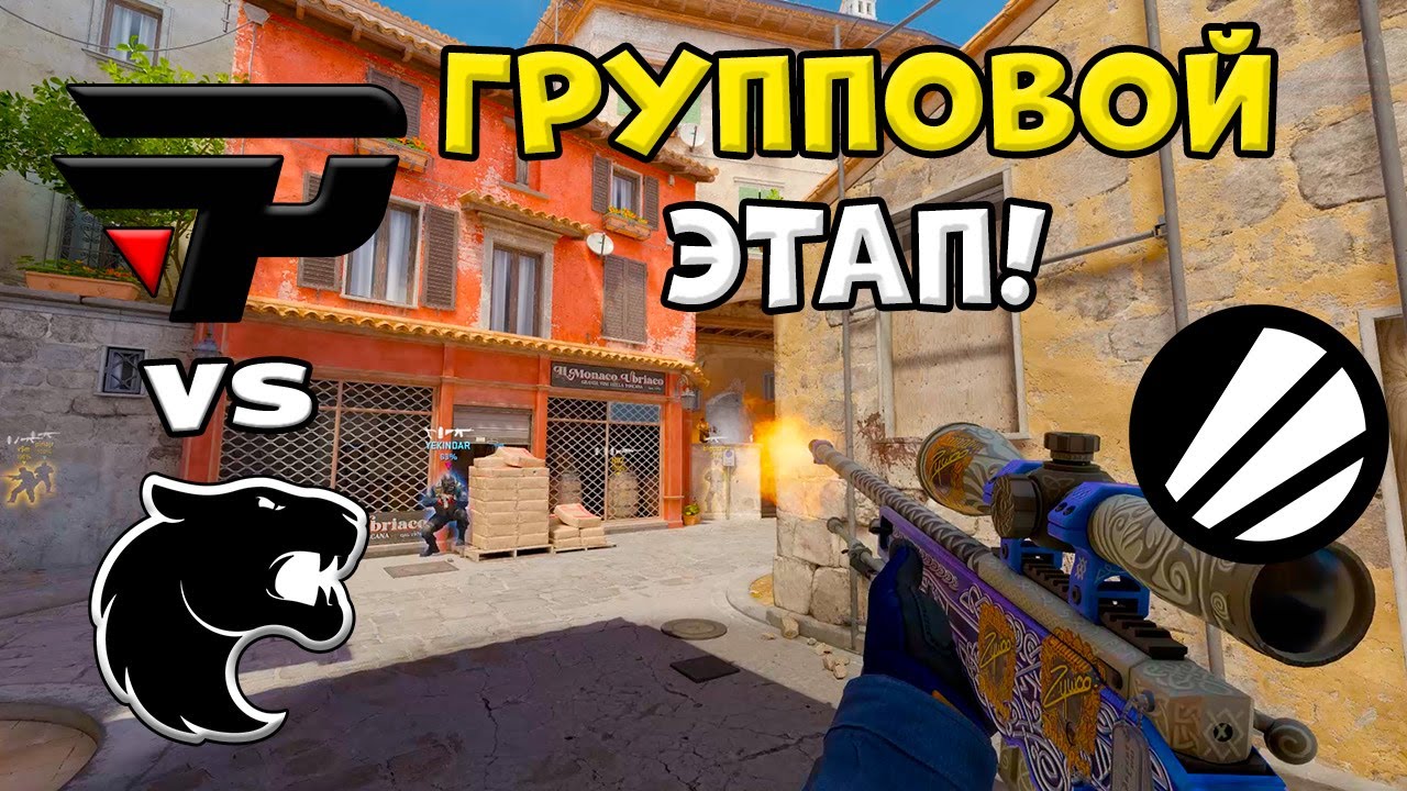 ПРОИГРАВШИЙ ВЫБЫВАЕТ! FURIA vs paiN - ЛУЧШИЕ МОМЕНТЫ - ESL Pro League S23 l КС2