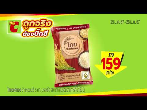 ผลสลากกินแบ่งรัฐบาล วันที่ 1 พย. 2567 ผลสลากกินแบ่งรัฐบาล วันที่ 1 พย. 2567