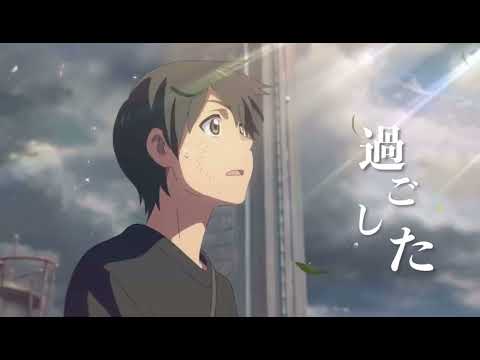 天気の子 mad 三原色YOASOBI